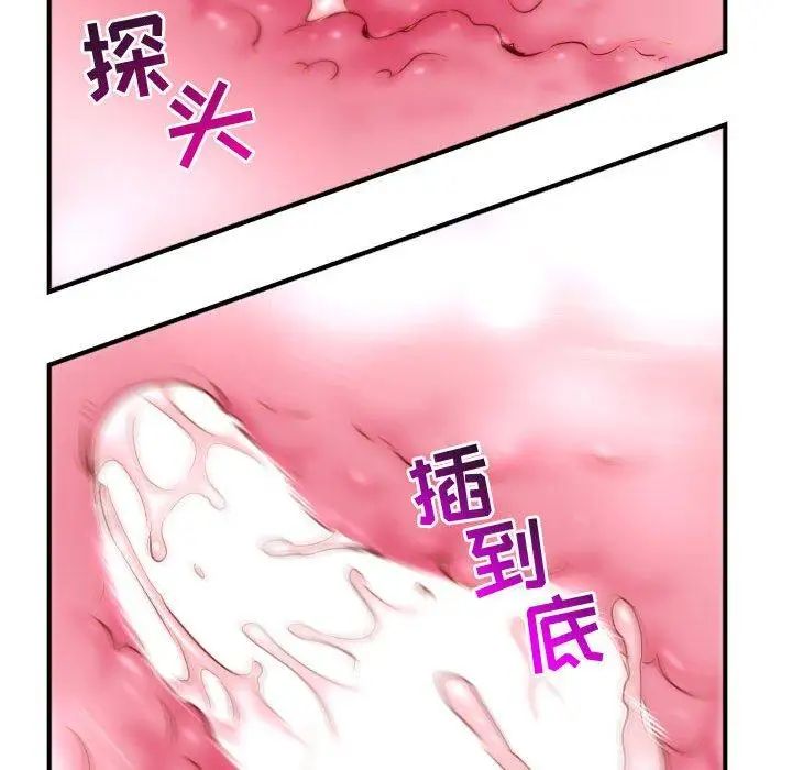 与学姐的那些事第26话