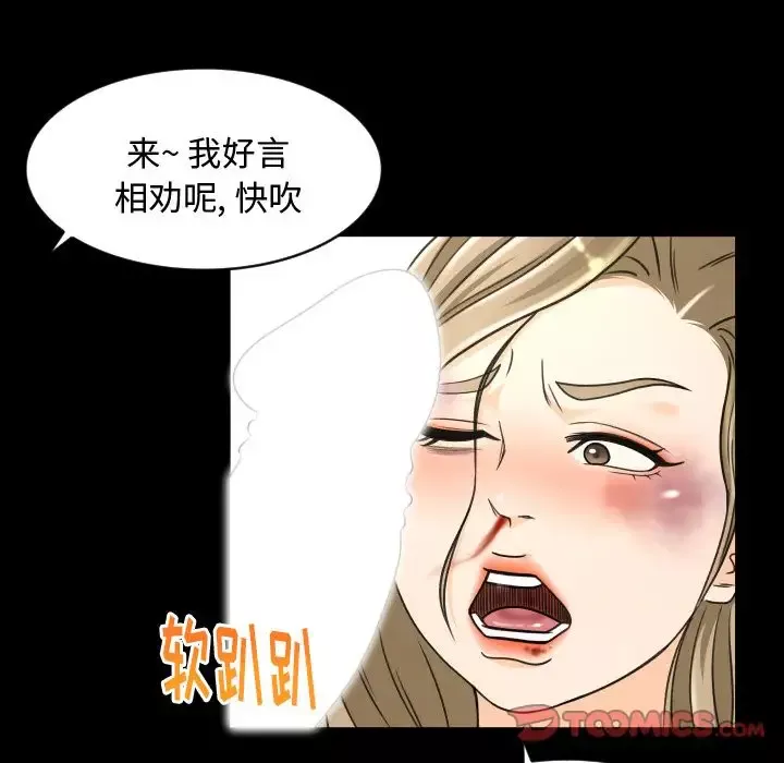 专属契约-第23章 - 图片 14