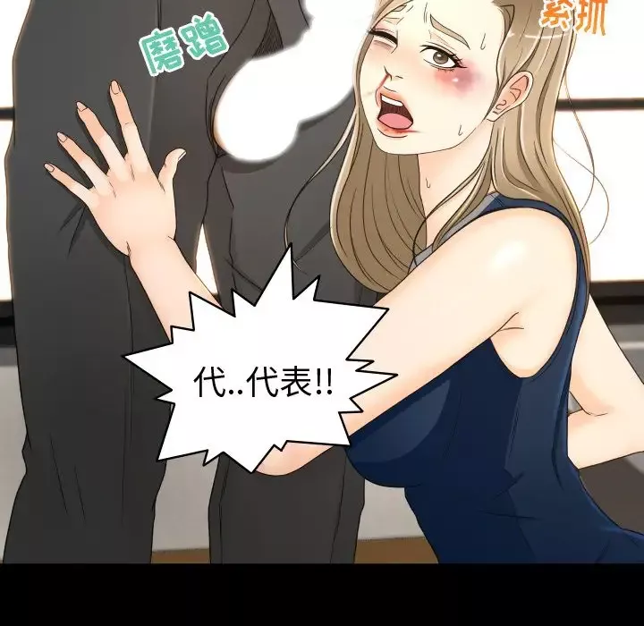 专属契约第23章