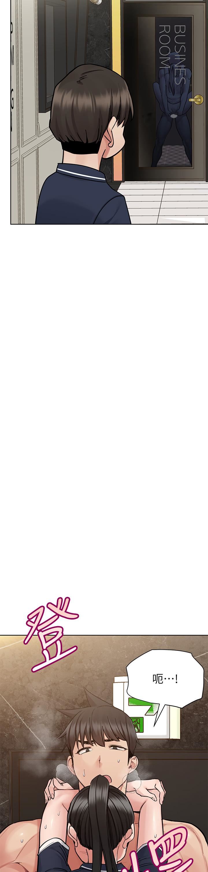 要對媽媽保密唷!第96話-創造「火熱」的回憶!!