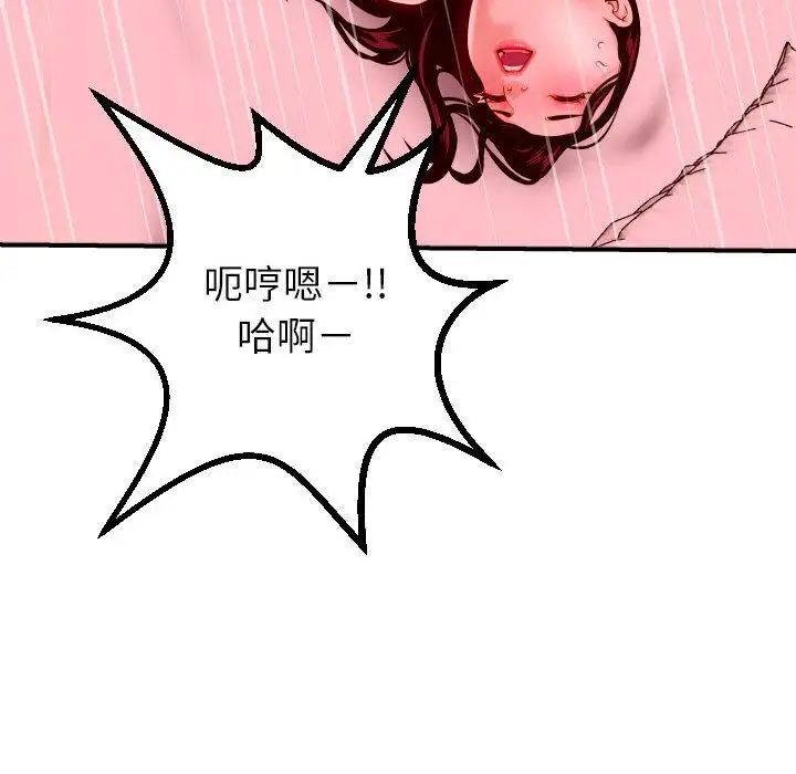 与学姐的那些事第26话