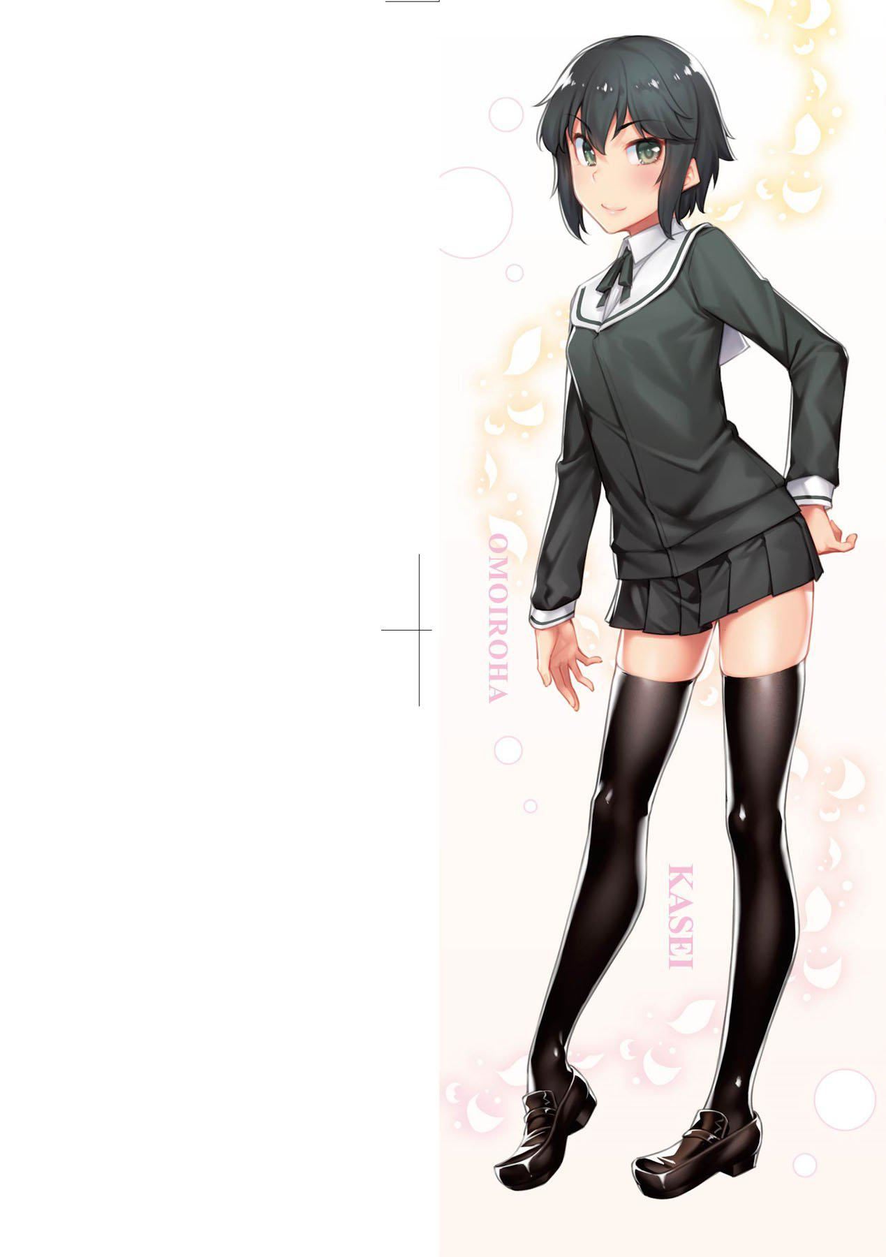 [かせい]おもいろは性春進行式[黑條修正][未來數位中文][かせい]おもいろは性春進行式[黑條修正][未來數位中文]