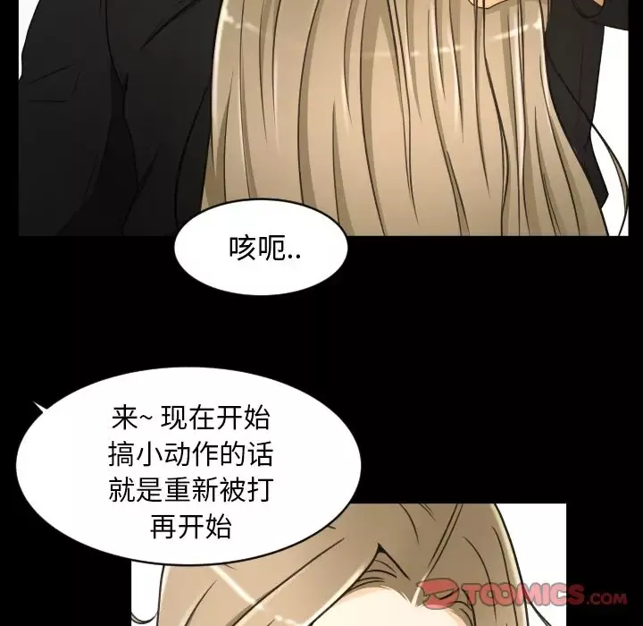 专属契约-第23章 - 图片 22