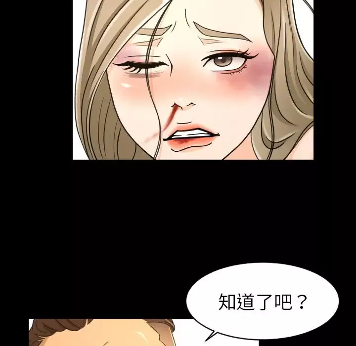 专属契约-第23章 - 图片 23