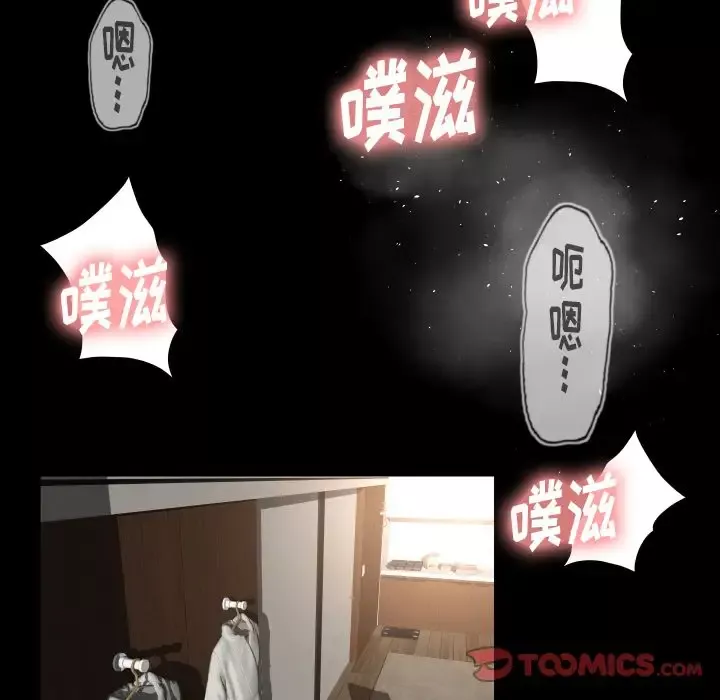 专属契约-第23章 - 图片 26