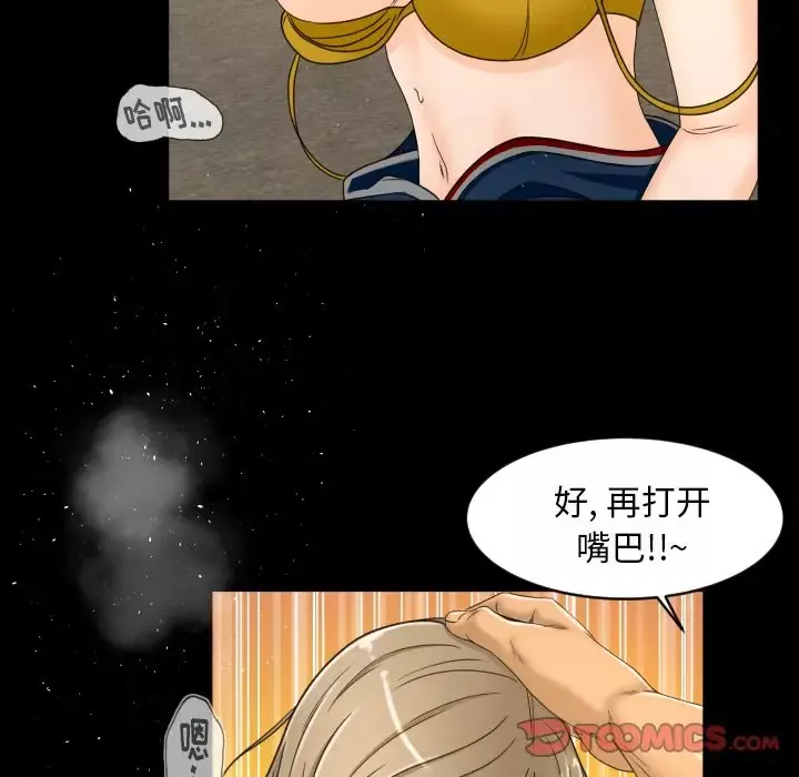 专属契约-第23章 - 图片 34