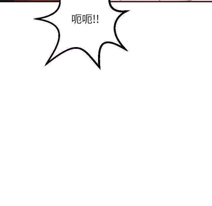 與學姐的那些事第26話