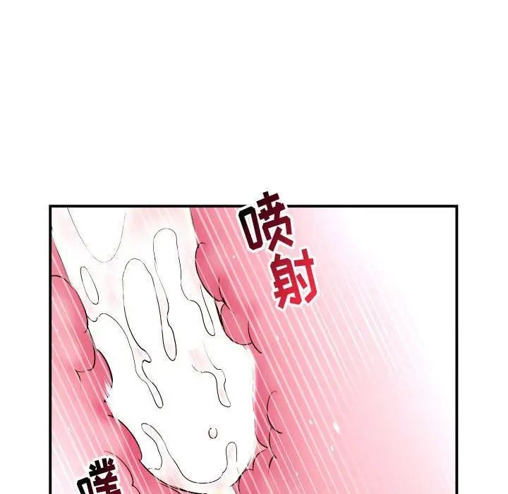 与学姐的那些事第26话