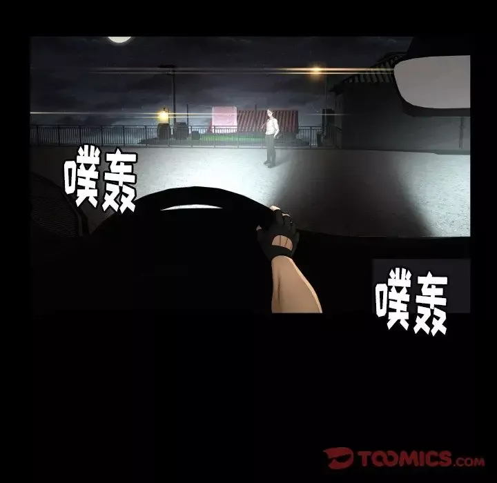 专属契约第23章