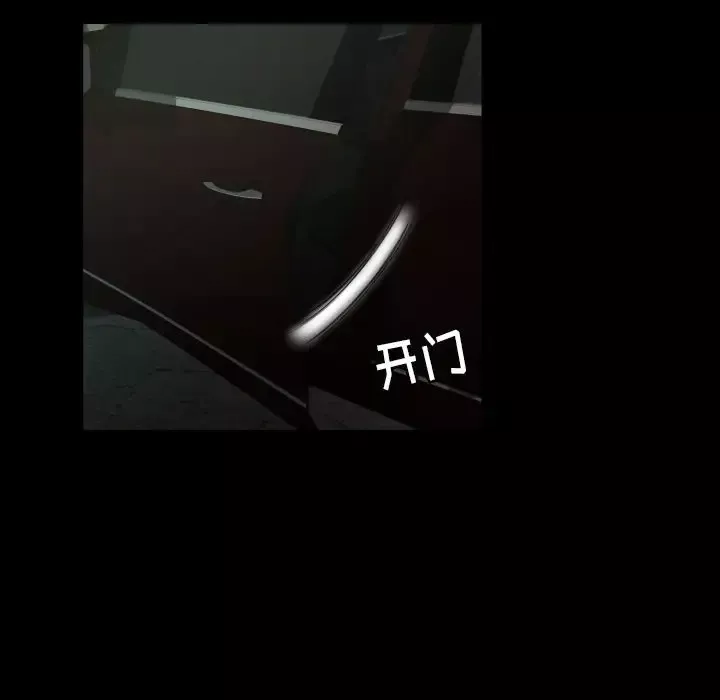 专属契约-第23章 - 图片 52