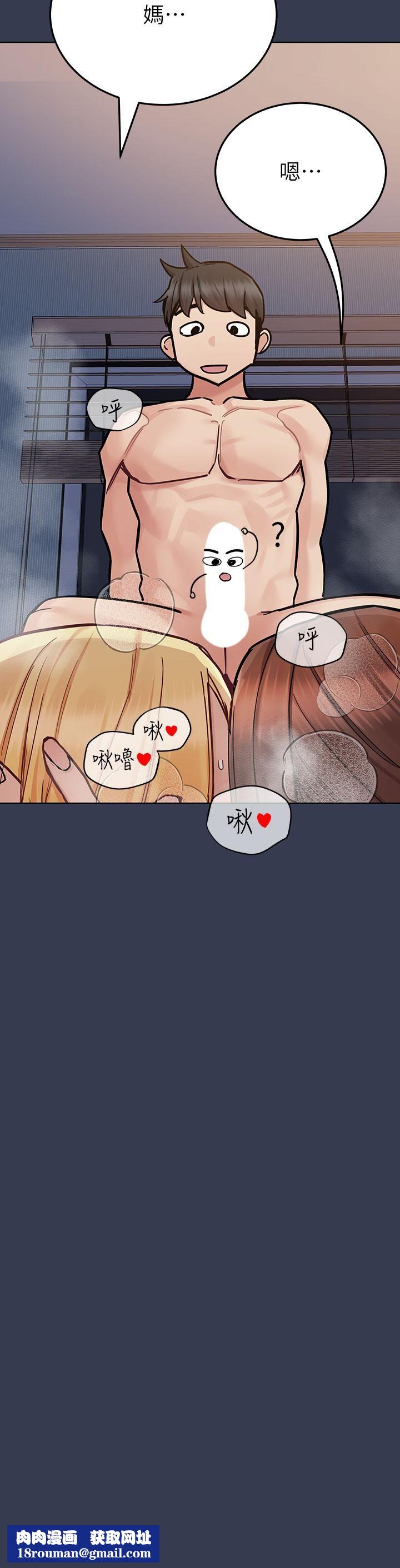 要对妈妈保密唷!第97话-彻夜「身心交流」