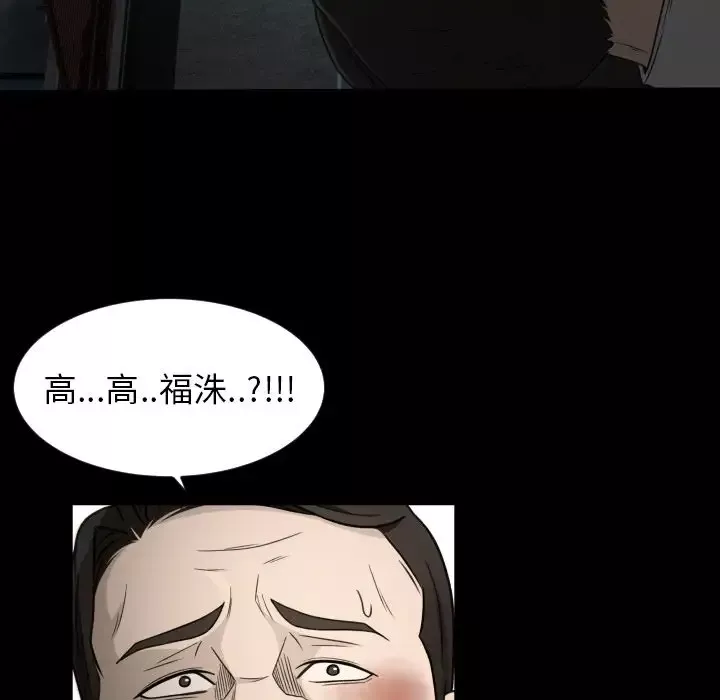 专属契约-第23章 - 图片 68