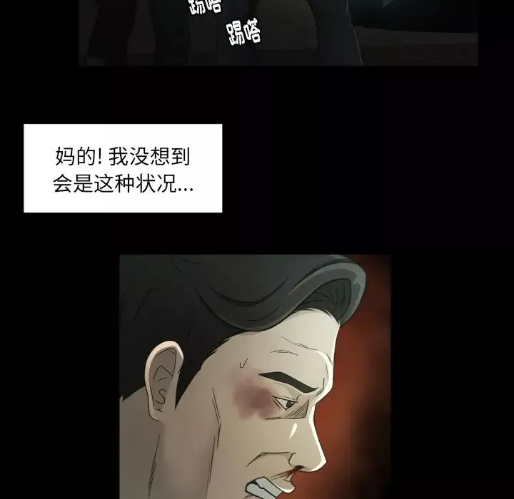 专属契约-第23章 - 图片 72