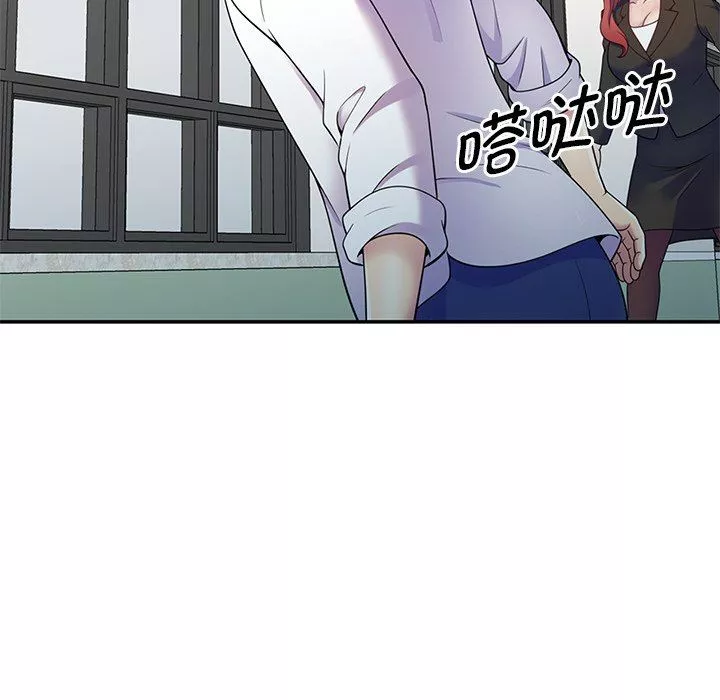 別叫我老師第7話