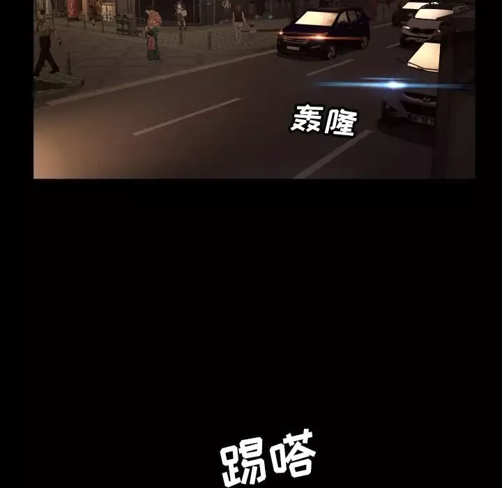 专属契约-第23章 - 图片 75