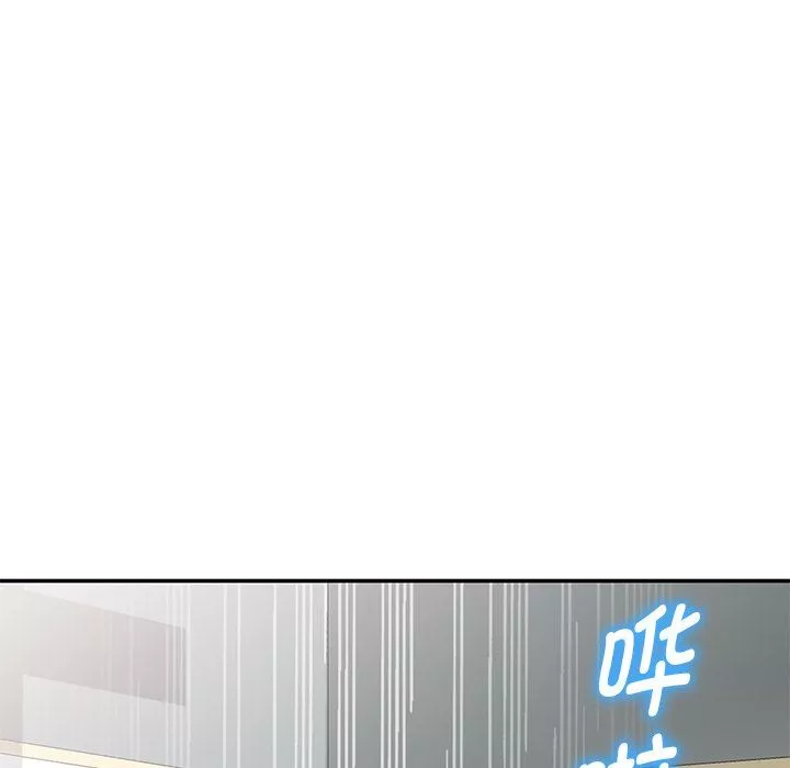 别叫我老师-第7话 - 图片 21