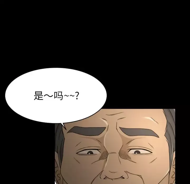 专属契约-第23章 - 图片 88