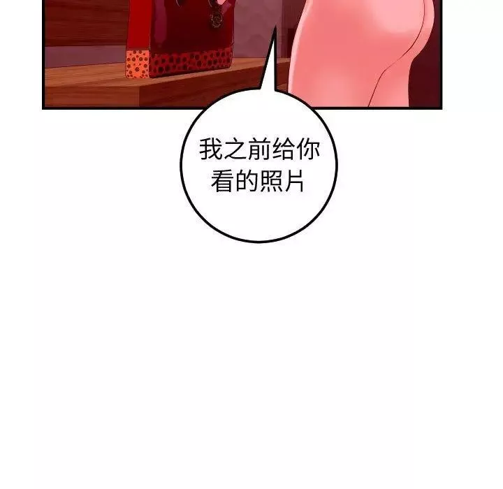 與學姐的那些事第27話