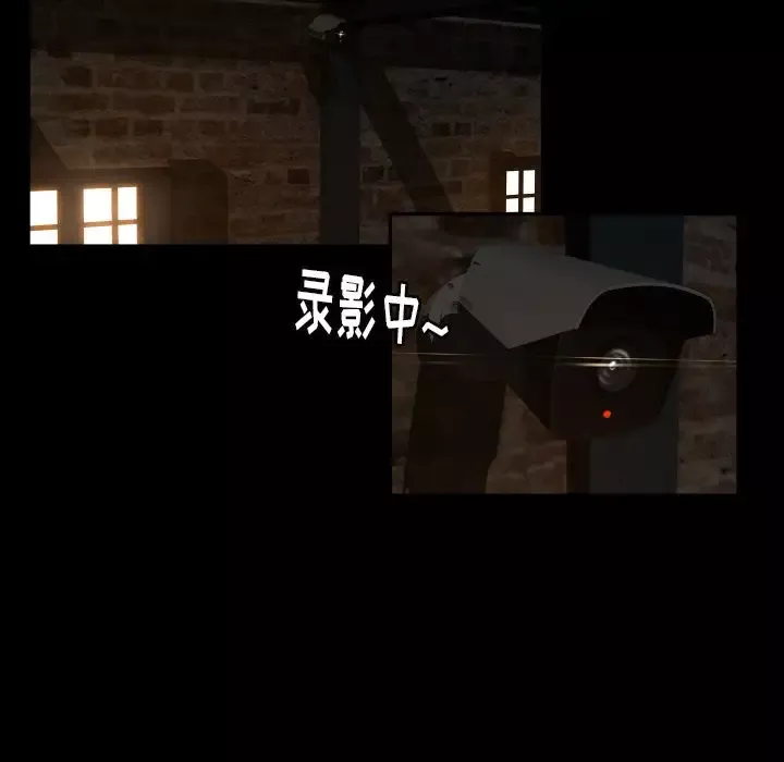 专属契约-第23章 - 图片 91