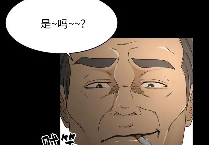 专属契约-第24章 - 图片 3