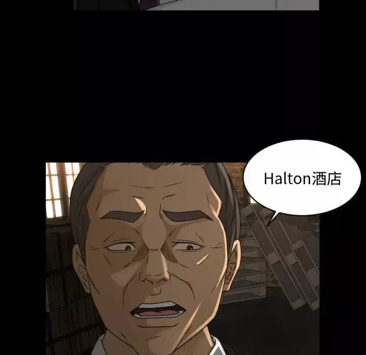 专属契约-第24章 - 图片 8
