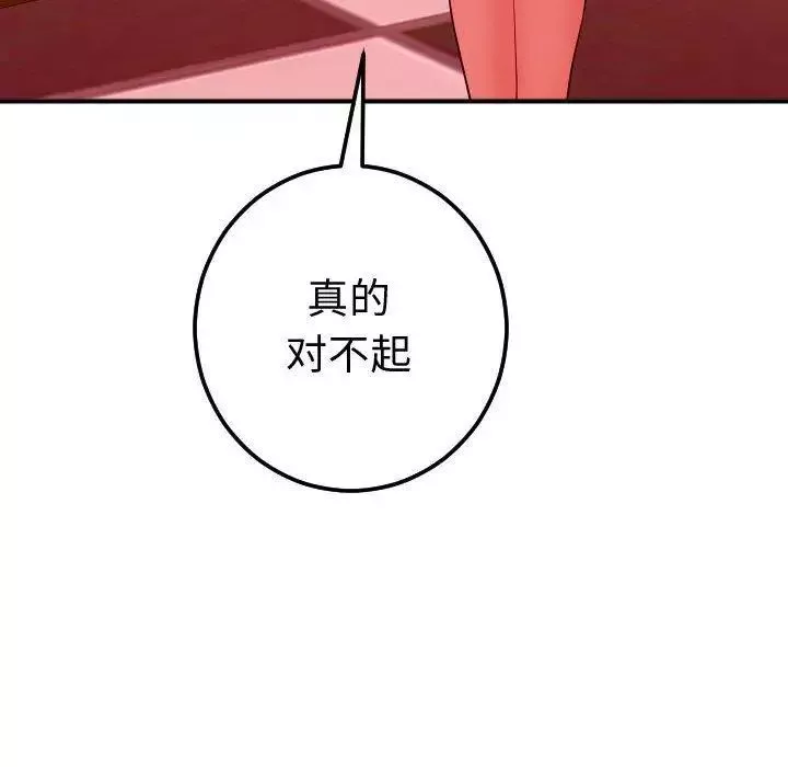 与学姐的那些事-第27话 - 图片 28