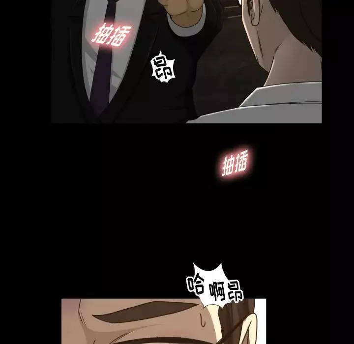 专属契约-第24章 - 图片 11