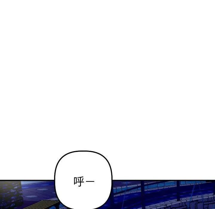 與學姐的那些事第27話