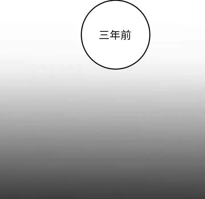 與學姐的那些事第27話