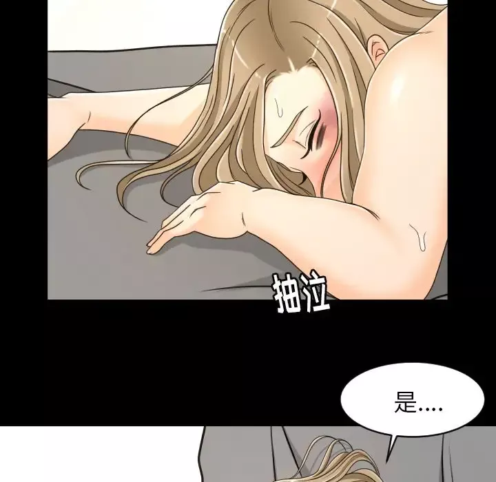 专属契约-第24章 - 图片 18