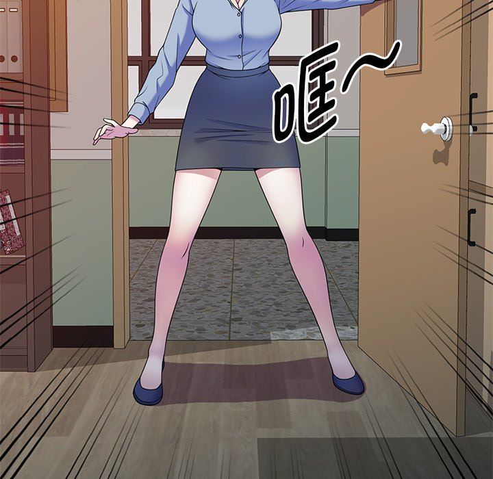 別叫我老師第7話