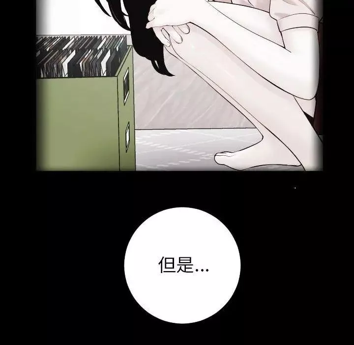與學姐的那些事第27話
