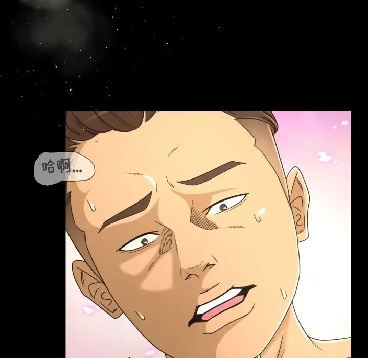 专属契约第24章