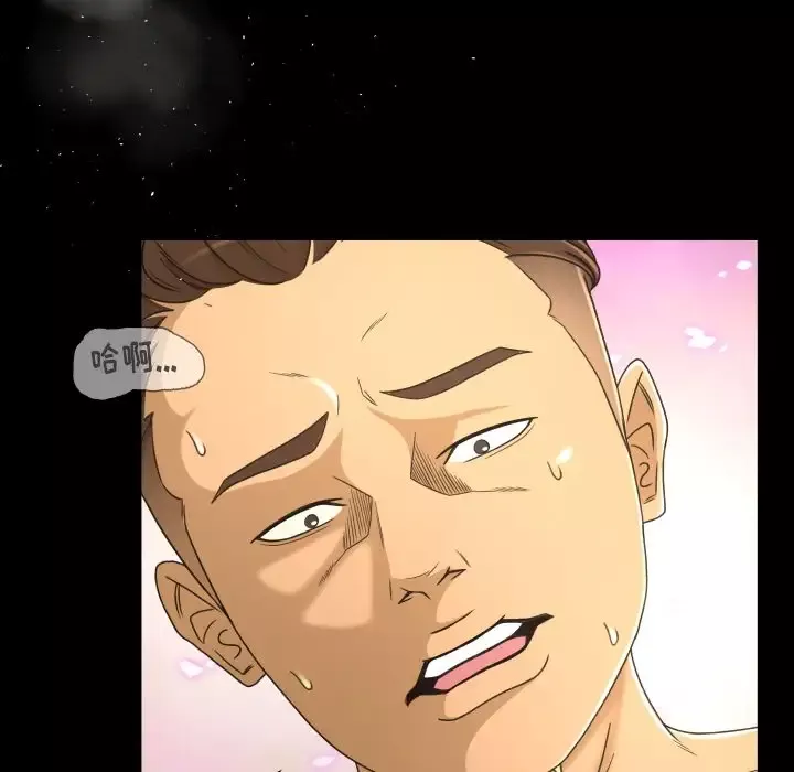 专属契约-第24章 - 图片 24