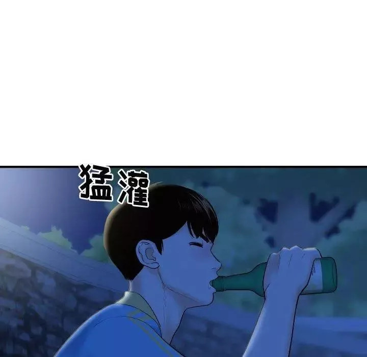 與學姐的那些事第27話
