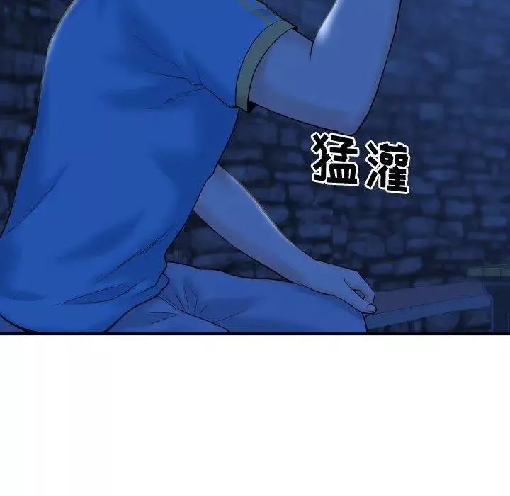 與學姐的那些事第27話