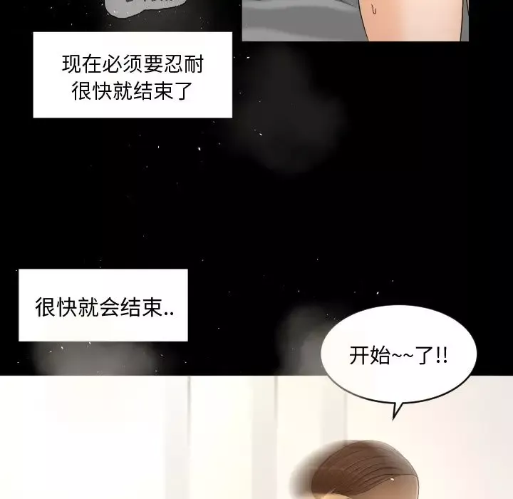 专属契约-第24章 - 图片 27