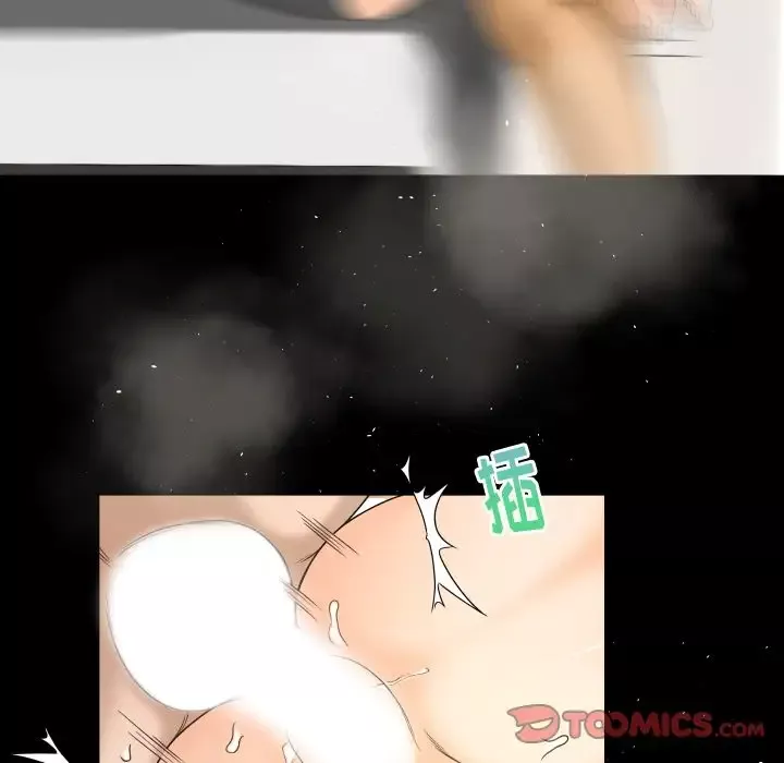 专属契约-第24章 - 图片 29
