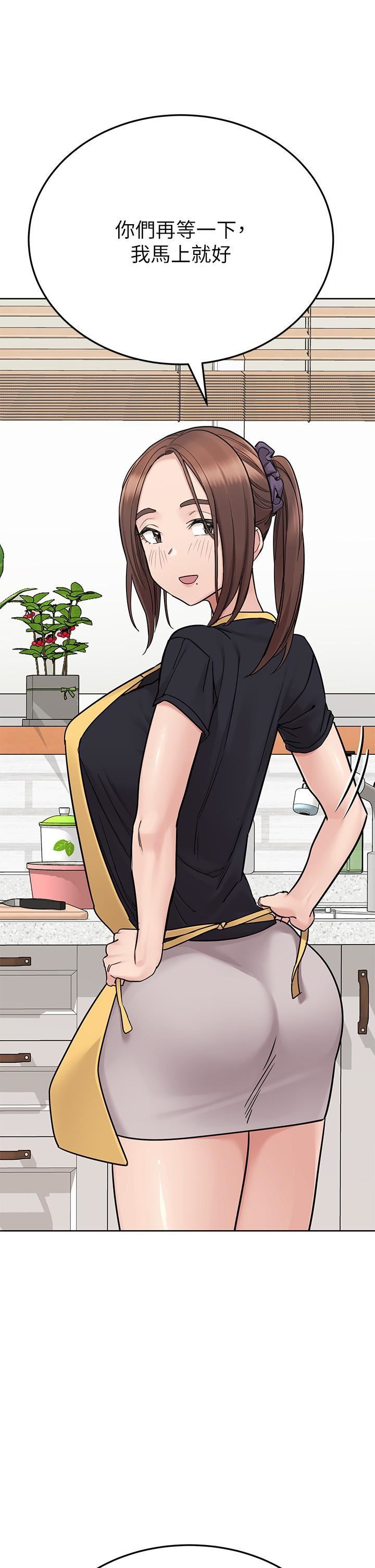 要对妈妈保密唷!第98话-为人母的「快乐」