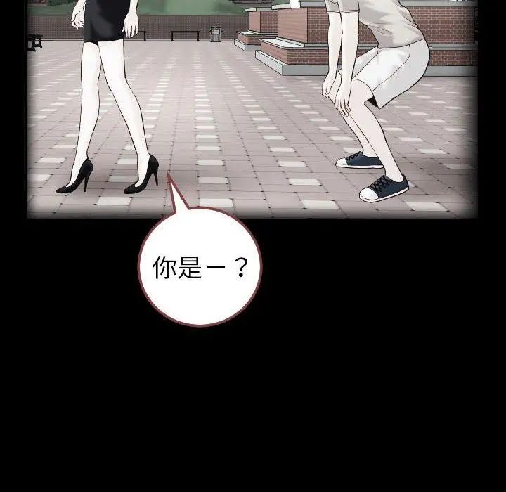 与学姐的那些事第27话