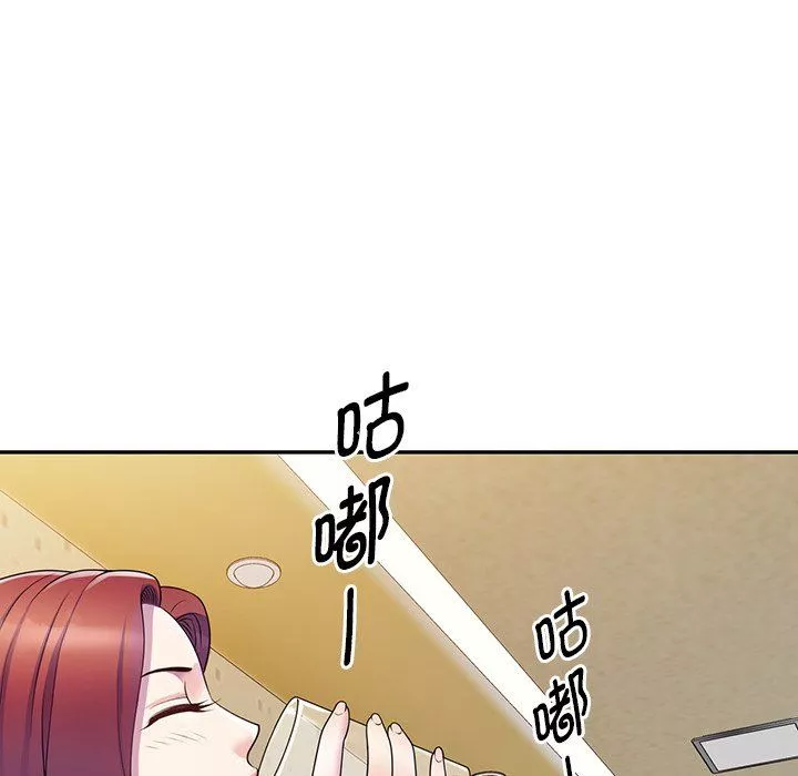 别叫我老师-第7话 - 图片 95