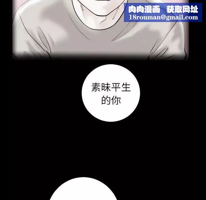 與學姐的那些事第27話