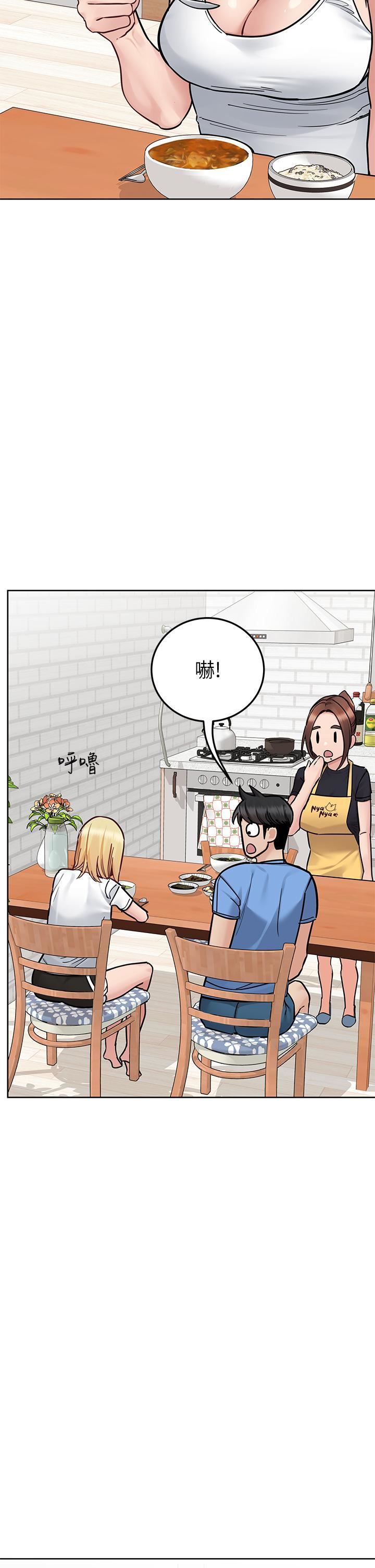 要对妈妈保密唷!第98话-为人母的「快乐」