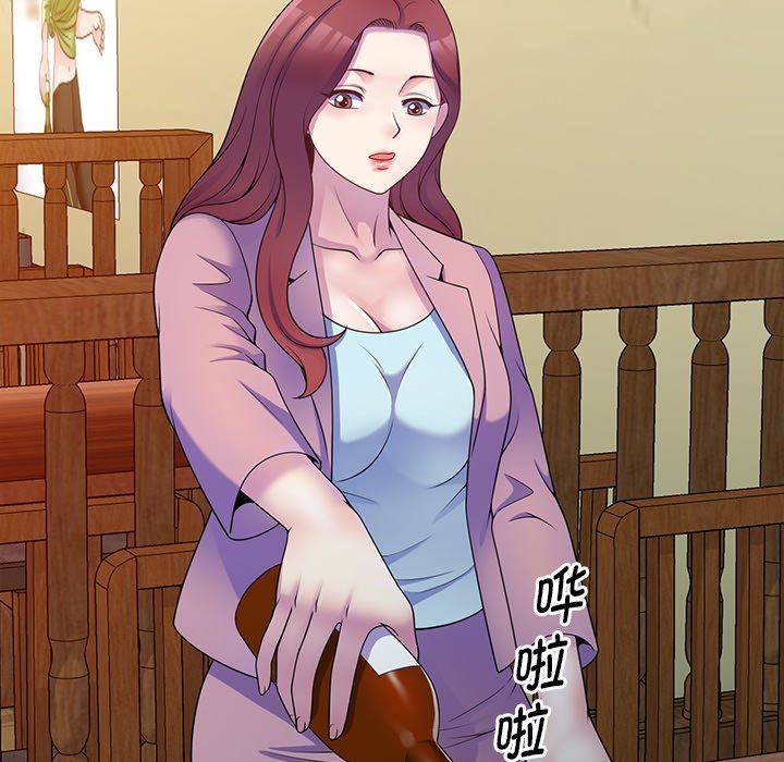 别叫我老师第7话