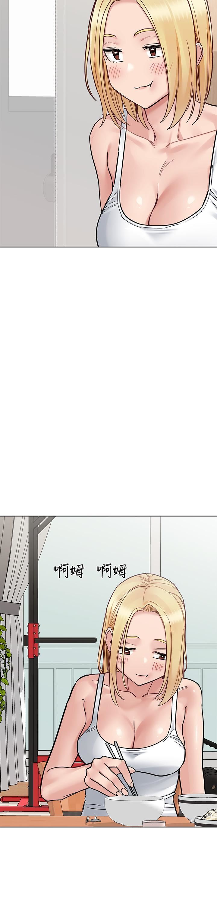 要对妈妈保密唷!第98话-为人母的「快乐」