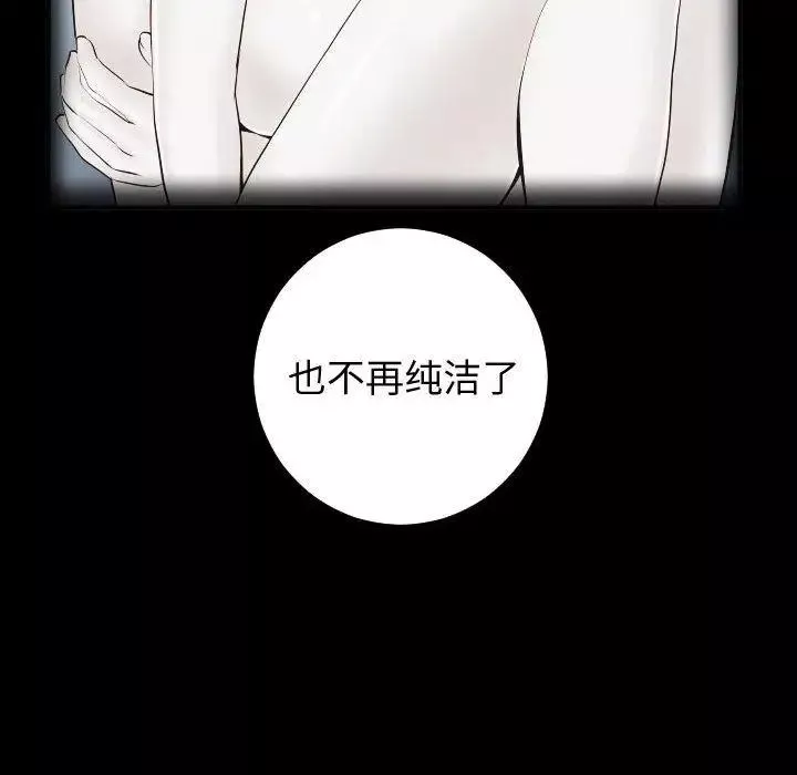與學姐的那些事第27話