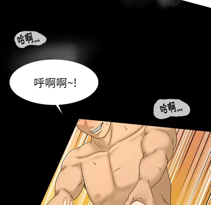 专属契约-第24章 - 图片 56