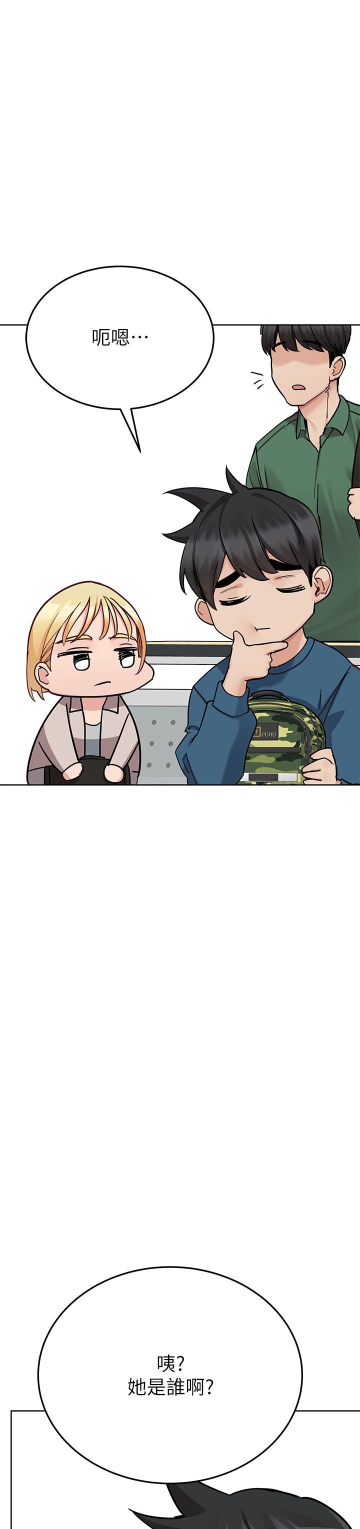 要对妈妈保密唷!第99话-谁先怀孕就是赢傢