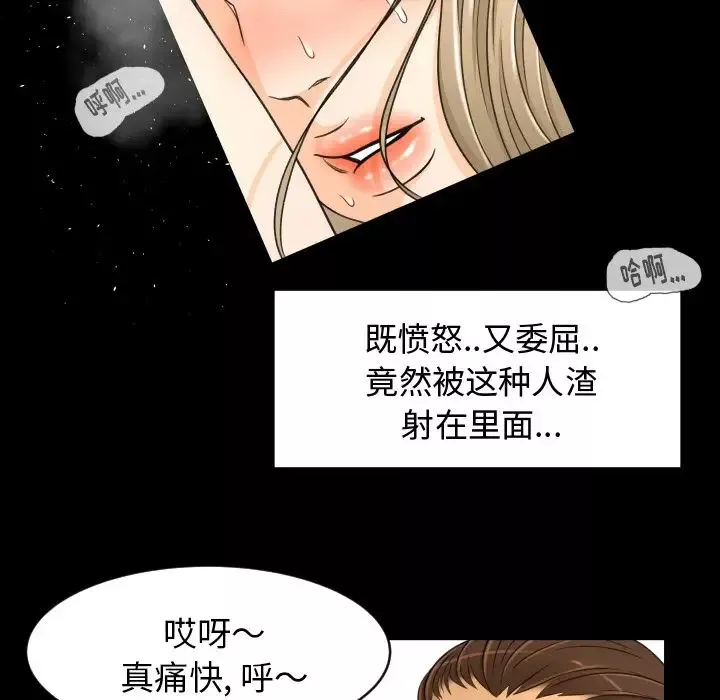 专属契约-第24章 - 图片 62