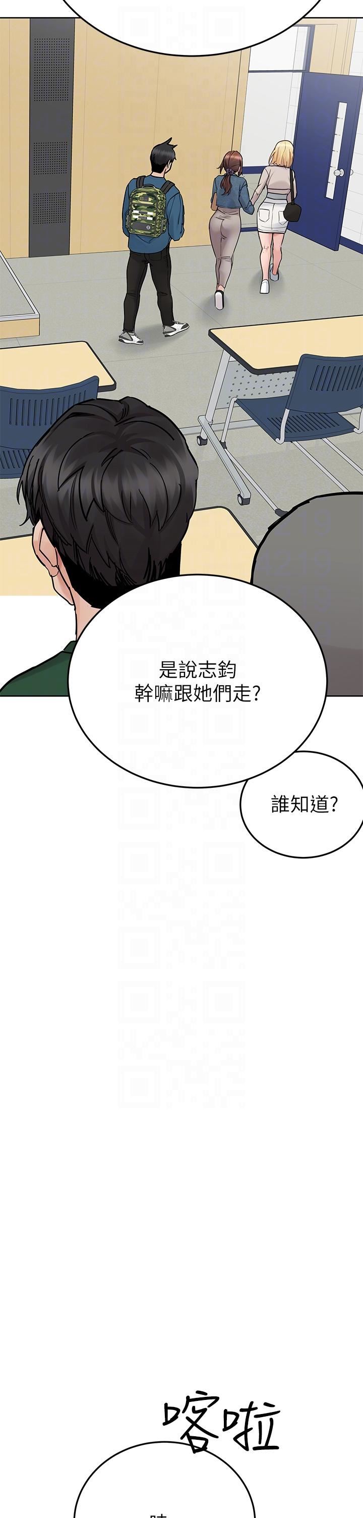 要对妈妈保密唷!第99话-谁先怀孕就是赢傢